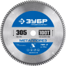ЗУБР Металлорез, 305 х 25.4 мм, 100Т, пильный диск по металлу и металлопрофилю, Профессионал (36932-305-25.4-100) купить в Ноябрьске
