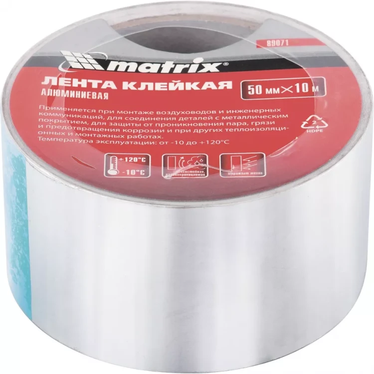 Лента клейкая алюминиевая 50 мм х 45 м MATRIX 89075 купить в Ноябрьске