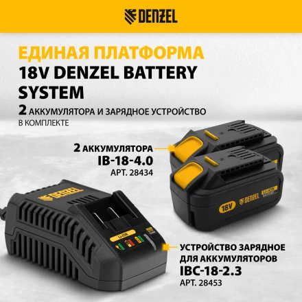 Снегоуборочная машина аккумуляторная ESB-460-0 Li-Ion 36В Denzel 97636 купить в Ноябрьске