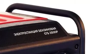 Бензогенератор Elitech СГБ 3500P ПРО купить в Ноябрьске
