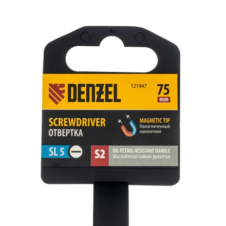 Отвертка, SL5x75 мм, S2, 3к рукоятка Denzel 121947 купить в Ноябрьске