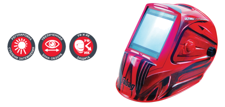 Сварочная маска сварщика &quot;Хамелеон&quot; FUBAG ULTIMA 5-13 Panoramic Red купить в Ноябрьске