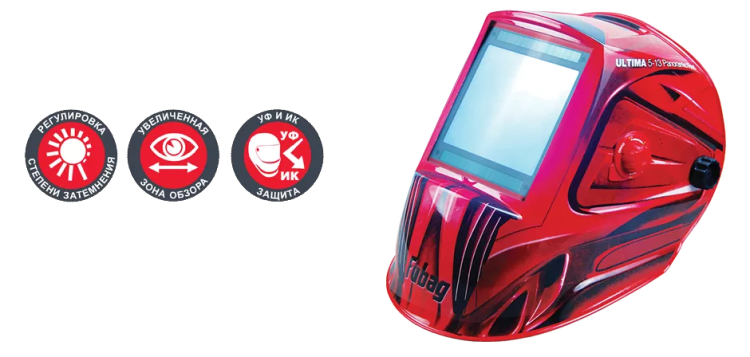 Сварочная маска сварщика "Хамелеон" FUBAG ULTIMA 5-13 Panoramic Red купить в Ноябрьске