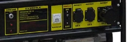 Электрогенератор бензиновый DY9500LX Huter купить в Ноябрьске