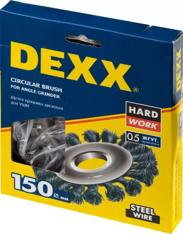 DEXX. Щетка дисковая для УШМ, жгутированная стальная проволока 0,5мм, 150ммх22мм 35100-150 купить в Ноябрьске