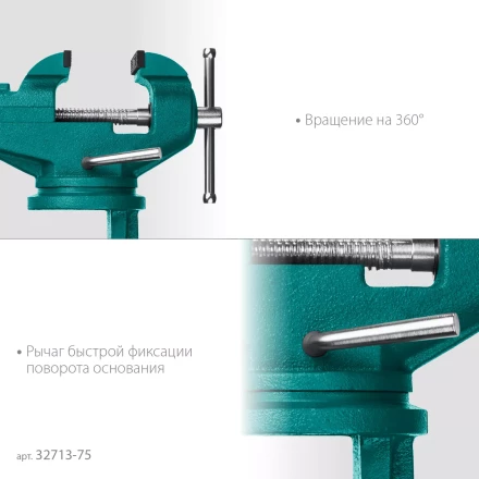 Тиски KRAFTOOL MINI настольные 32713-75 купить в Ноябрьске