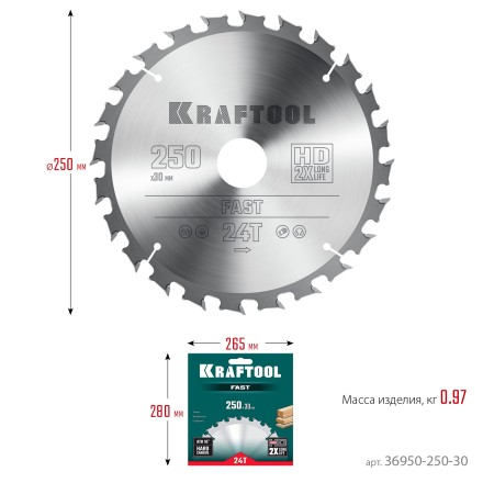 Диск пильный FAST, повышенный ресурс 36950-250-30 купить в Ноябрьске