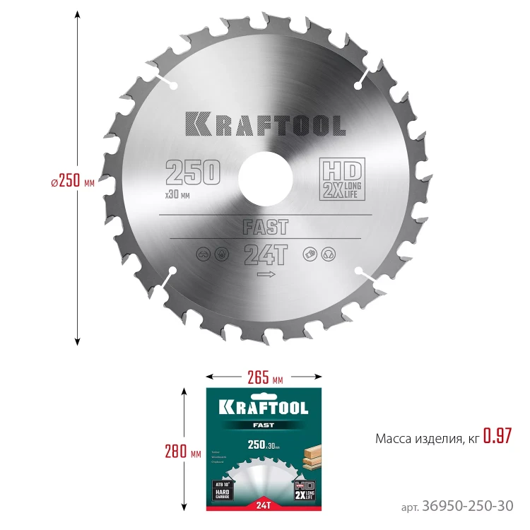 Диск пильный FAST, повышенный ресурс 36950-250-30 купить в Ноябрьске