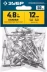 Заклепки стальные пакет серия ПРОФЕССИОНАЛ серия ПРОФЕССИОНАЛ купить в Ноябрьске