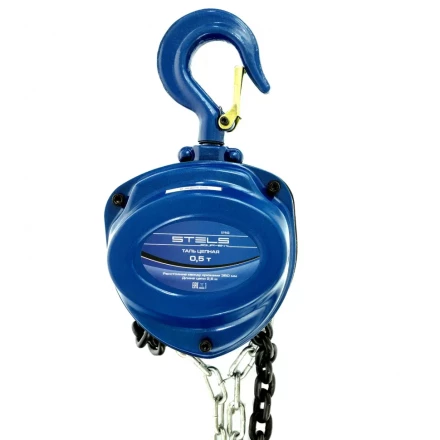 Таль цепная 0,5 т h подъема 2,5 м расстояние между крюками 350 мм Stels 51943 купить в Ноябрьске