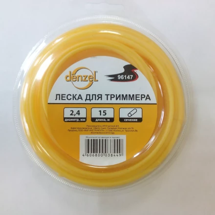 Леска для триммера круглая, 2,4мм х 15м  Denzel Россия 96147 купить в Ноябрьске
