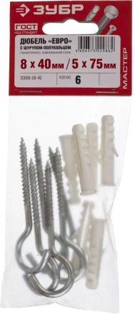 Дюбели ЕВРО с шурупом-полукольцом пакет серия МАСТЕР купить в Ноябрьске