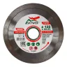 Диск алмазный 1A1R ULTRA UNIVERSAL SKYWER 200*1,5*10*22,23 mm купить в Ноябрьске