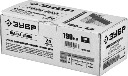 Крепеж со стопором для фасадной и террасной доски Планка-Волна серия МАСТЕР купить в Ноябрьске