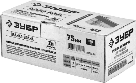 Крепеж со стопором для фасадной и террасной доски Планка-Волна серия МАСТЕР купить в Ноябрьске