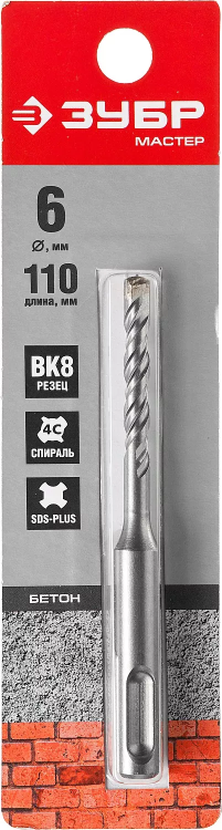 Бур по бетону SDS-Plus ЗУБР "МАСТЕР", 2 резца, спираль 4С, 6х110мм 29315-110-06 купить в Ноябрьске