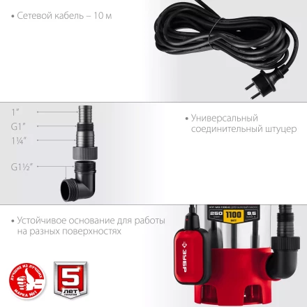 ЗУБР 1100 Вт, дренажный насос для грязной воды, корпус - нерж. сталь (НПГ-М3-1100-С) купить в Ноябрьске