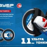 ЗУБР Чисторез, 115 мм, (22.2 мм, 5 х 1.1 мм), сплошной алмазный диск, Профессионал (36663-115) купить в Ноябрьске