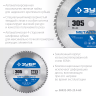 ЗУБР Металлорез, 305 х 25.4 мм, 60Т, пильный диск по металлу и металлопрофилю, Профессионал (36932-305-25.4-60) купить в Ноябрьске