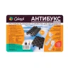Антибукс Color-x, 3 трака, черный, сумка с ручкой, Россия 543584 купить в Ноябрьске