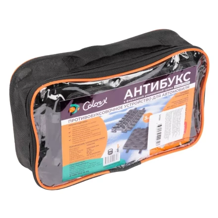 Антибукс Color-x, 3 трака, черный, сумка с ручкой, Россия 543584 купить в Ноябрьске