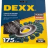 DEXX. Щетка дисковая для УШМ, жгутированная стальная проволока 0,5мм, 175ммх22мм 35100-175 купить в Ноябрьске
