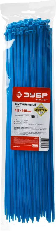 Хомуты нейлоновые ЗУБР "МАСТЕР" синие, 4,8 мм x 400 мм, 100 шт 309070-48-400 купить в Ноябрьске