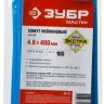 Хомуты нейлоновые ЗУБР "МАСТЕР" синие, 4,8 мм x 400 мм, 100 шт 309070-48-400 купить в Ноябрьске