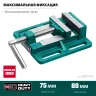 Тиски KRAFTOOL станочные 32715-75 купить в Ноябрьске