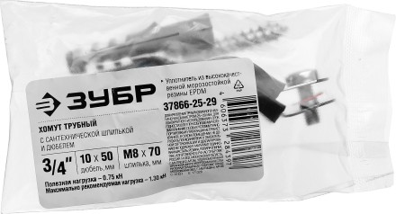 Хомут трубный с гайкой, оцинкованный, в комплекте с сантехнической шпилькой и дюбелем, 3/4&quot;, 1шт, ЗУБР Мастер 37866-25-29 37866-25-29 купить в Ноябрьске