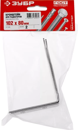 Кронштейн для радиаторов угловой серия МАСТЕР купить в Ноябрьске