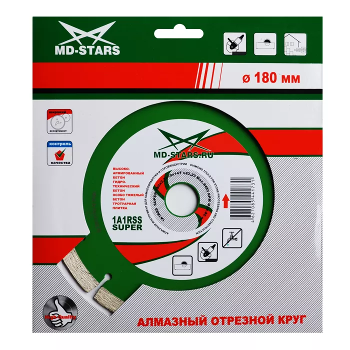 Диск алмазный по бетону 1A1RSS Super MD-STARS 250*2,6*10*18T*25,4 mm купить в Ноябрьске