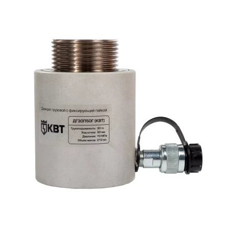 Домкрат грузовой с фиксирующей гайкой КВТ ДГ-50П100Г серия ПРОФИ (84585) купить в Ноябрьске