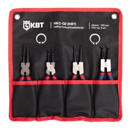 Набор съемников стопорных колец КВТ НКС-03, 140 мм, 4 шт. (84384) купить в Ноябрьске