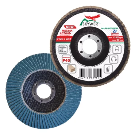 Круг лепестковый торцевой 115*22,2 P180 (уп.10шт) купить в Ноябрьске