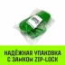 Зажим канатный клиновый S-421 HITCH 10 мм (SZ071195) купить в Ноябрьске