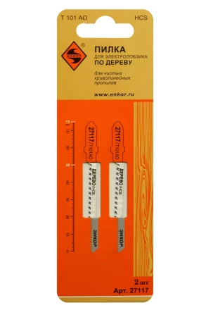 Пилка для электролобзика T101 AO 2 шт. 27117 купить в Ноябрьске