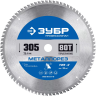 ЗУБР Металлорез, 305 х 25.4 мм, 80Т, пильный диск по металлу и металлопрофилю, Профессионал (36932-305-25.4-80) купить в Ноябрьске