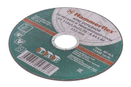 Круг отрезной HAMMER 115х1х22 упак. 25 шт. купить в Ноябрьске