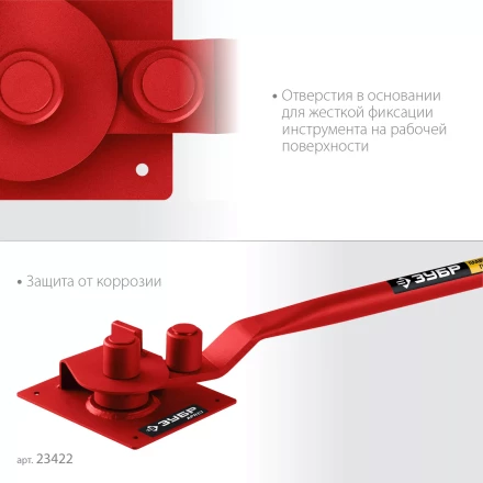 ЗУБР АРП-16, плавный гиб, арматурогиб (23422) купить в Ноябрьске