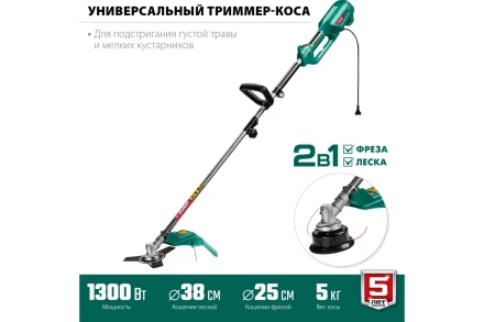 ЗУБР 1300 Вт, ш/с 38 см, сетевой триммер (КСВ-38-1300) купить в Ноябрьске