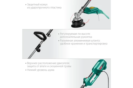 ЗУБР 1300 Вт, ш/с 38 см, сетевой триммер (КСВ-38-1300) купить в Ноябрьске