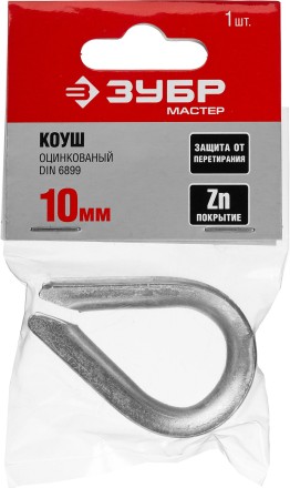 ЗУБР DIN 6899, 10 мм, 1 шт, коуш (304496-10) купить в Ноябрьске