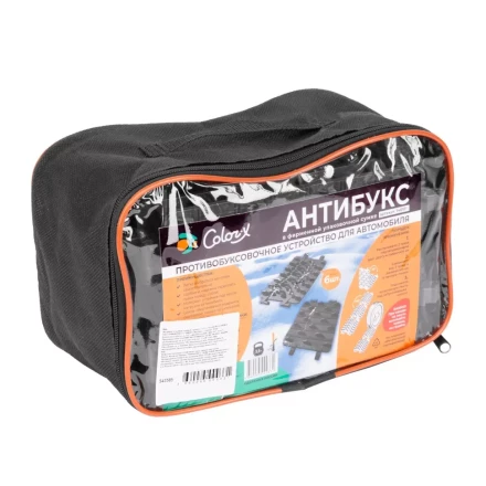 Антибукс Color-x, 6 траков, черный, сумка с ручкой, Россия 543585 купить в Ноябрьске