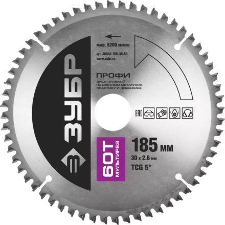 Диск пильный ЗУБР &quot;ПРОФИ&quot; &quot;Точный-МУЛЬТИ рез&quot; по алюминию, ламинату, пластику, ДСП, 60Т, 185х30мм 36853-185-30-60 купить в Ноябрьске