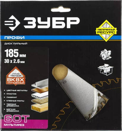 Диск пильный ЗУБР &quot;ПРОФИ&quot; &quot;Точный-МУЛЬТИ рез&quot; по алюминию, ламинату, пластику, ДСП, 60Т, 185х30мм 36853-185-30-60 купить в Ноябрьске