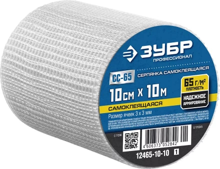 ЗУБР. Сетка армировочная стеклотканевая, самоклеящаяся, 3х3мм, 10см х 10м 12465-10-10 купить в Ноябрьске