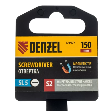Отвертка, SL5x150 мм, S2, 3к рукоятка Denzel 121977 купить в Ноябрьске