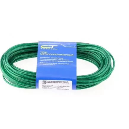 Трос металлополимерный зеленый ПР-2.0 2,0 мм толщина моток 20 м СИБРТЕХ 47645 купить в Ноябрьске