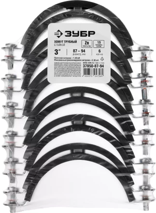 Хомут трубный с гайкой, оцинкованный, 3&quot;, 6шт, ЗУБР Мастер 37850-87-94 37850-87-94 купить в Ноябрьске